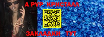 mdpv Донецк