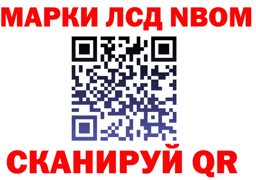 COCAIN Fish Scale зеркало площадка MEGA Ступино