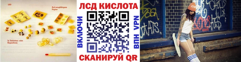 LSD-25 экстази кислота  darknet клад  Ступино  наркота  OMG ССЫЛКА 