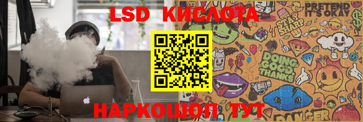 Ступино  Лсд 25 экстази кислота  Вход с VPN 