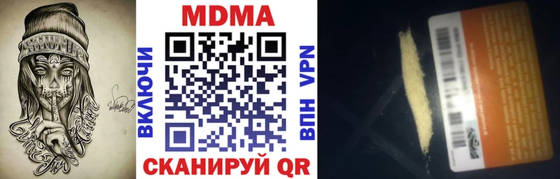 кракен рабочий сайт  купить наркоту  Ступино  MDMA молли 