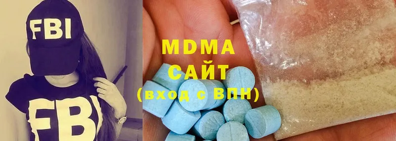 MDMA VHQ  Ступино 