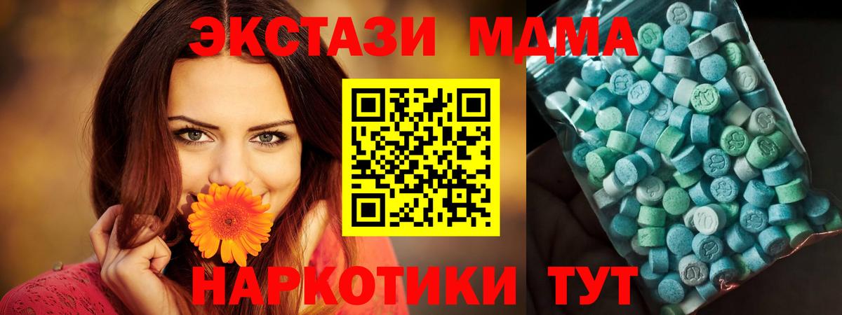 МДМА VHQ Ступино