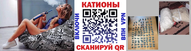 Мефедрон кристаллы Ступино