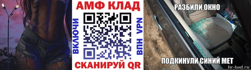 Метамфетамин пудра  Ступино 