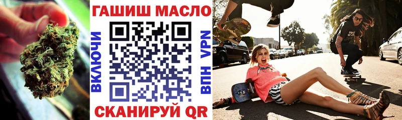 Дистиллят ТГК Wax  Ступино 