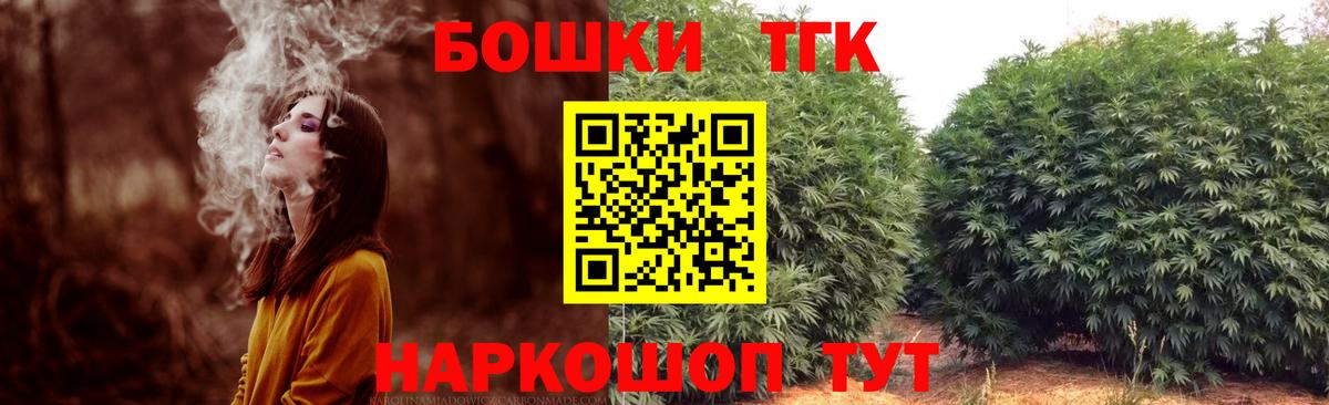 Каннабис THC 21% Ступино